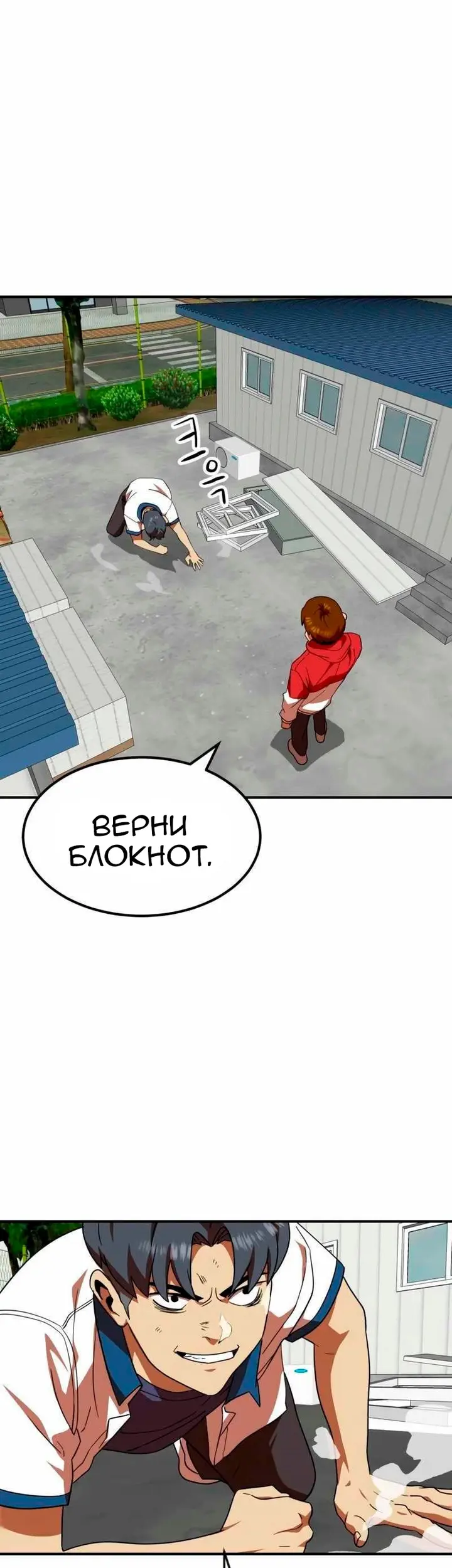 Страница 40