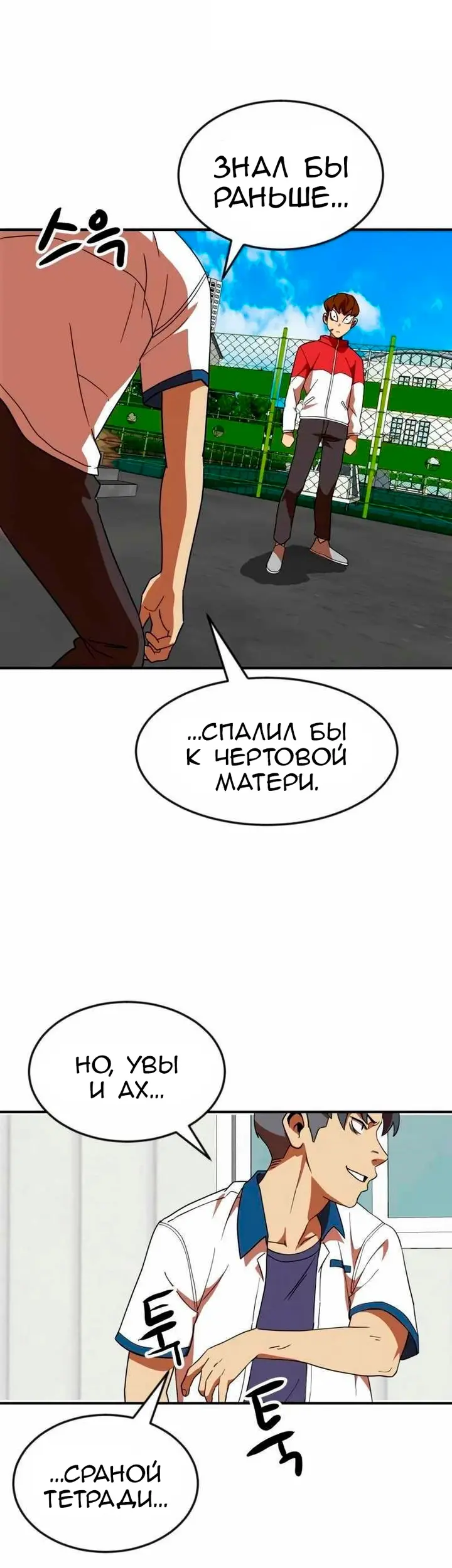 Страница 42