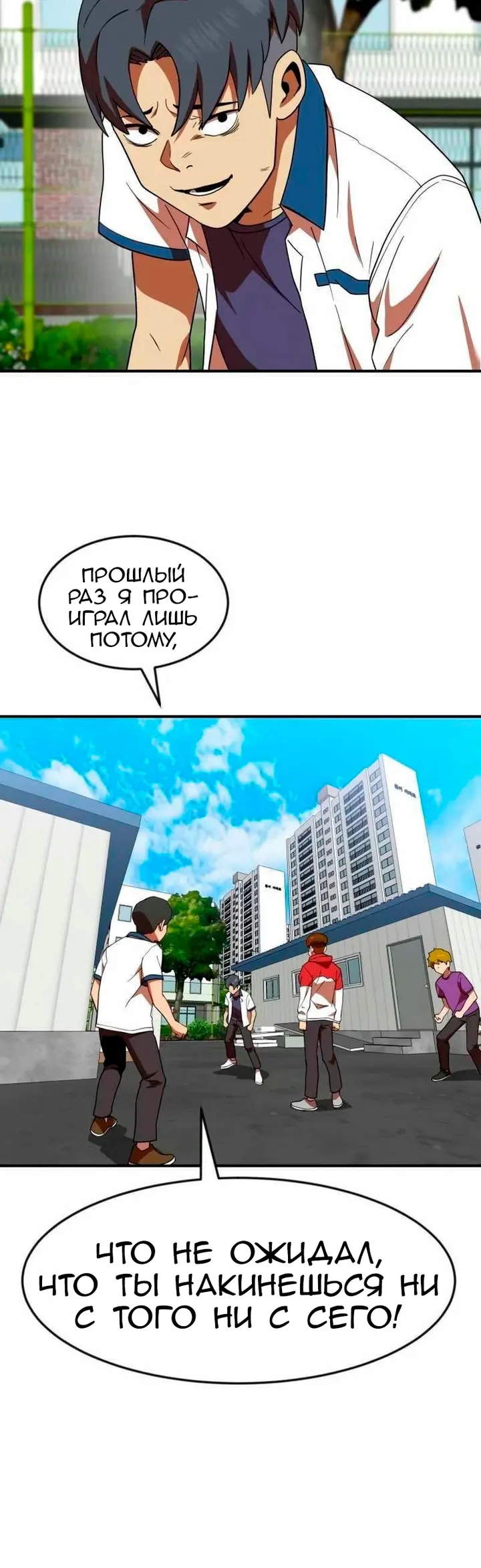 Страница 45