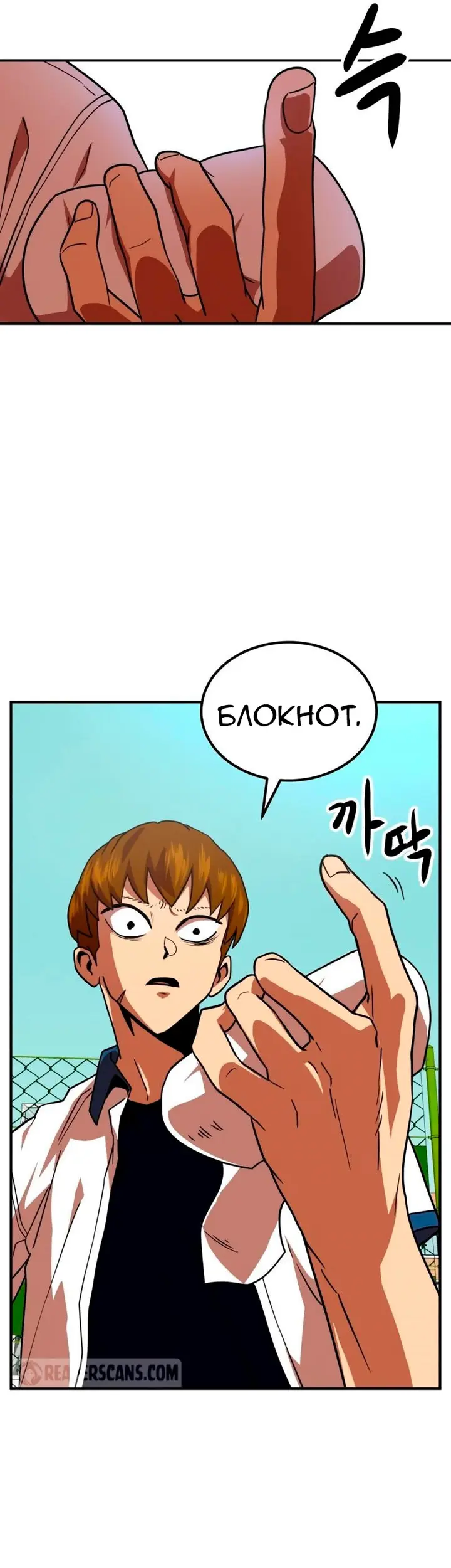 Страница 11