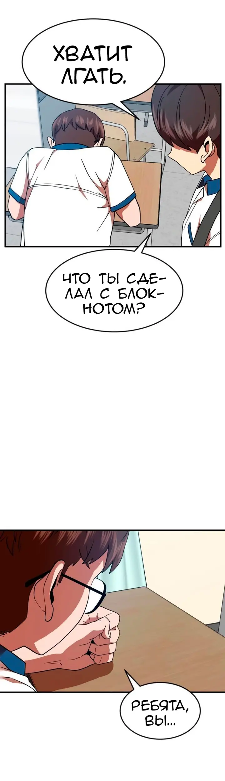 Страница 21