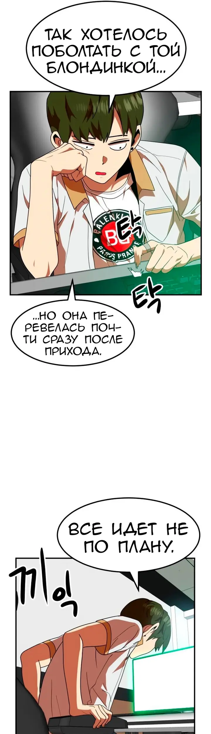 Страница 55