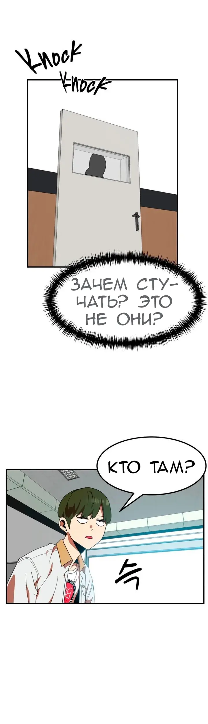 Страница 57