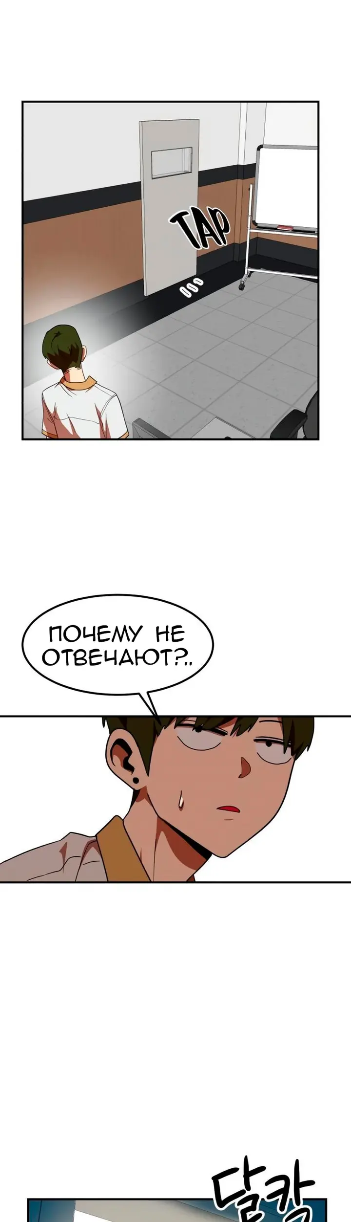 Страница 58