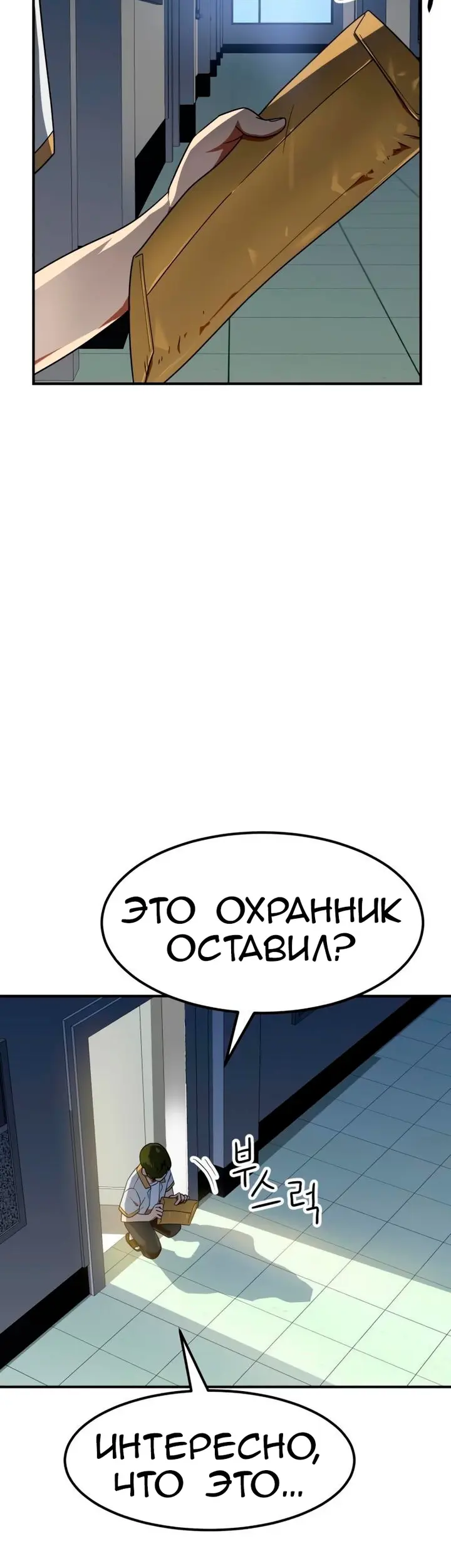 Страница 62