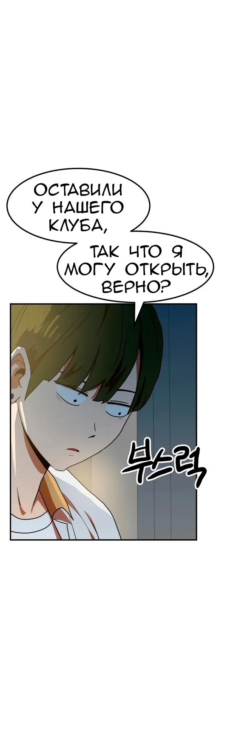 Страница 63