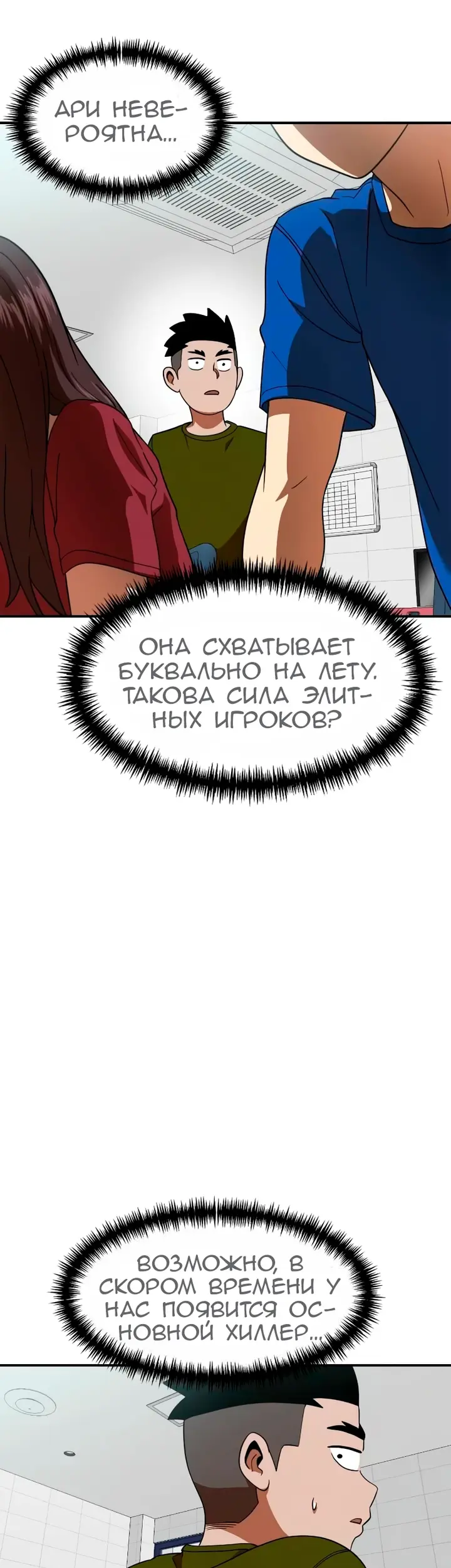 Страница 5