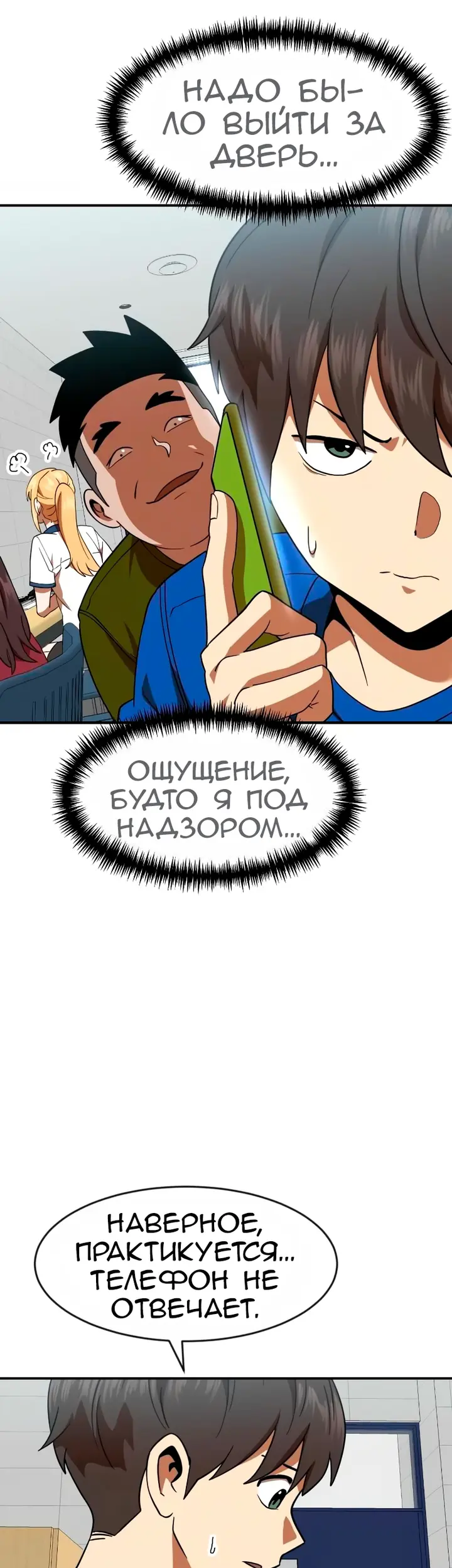 Страница 13