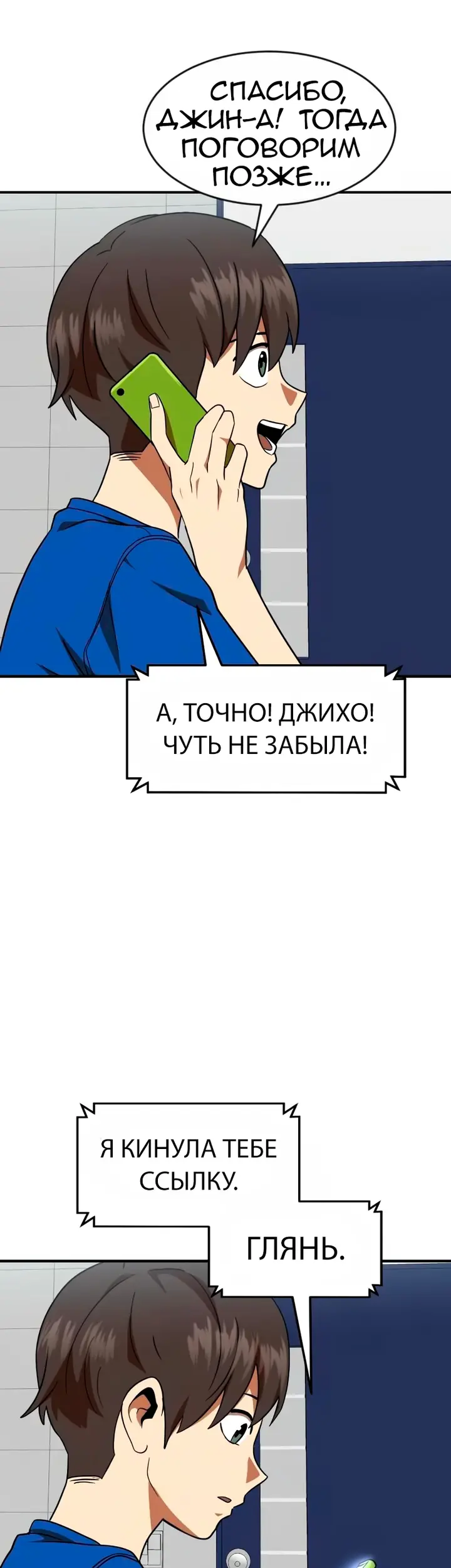 Страница 19