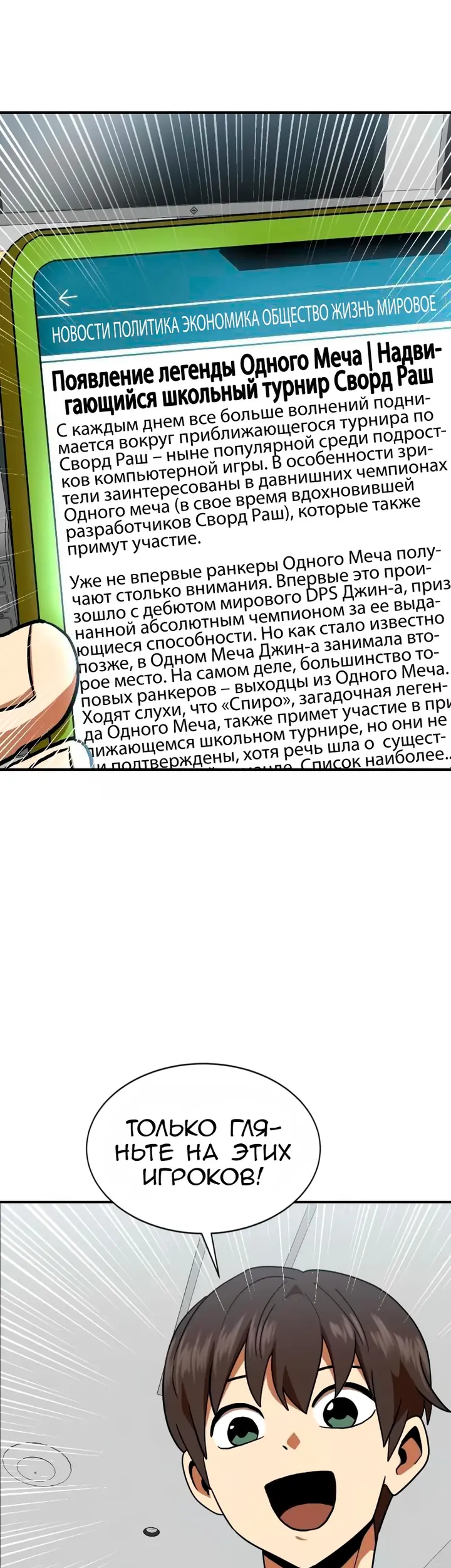 Страница 23