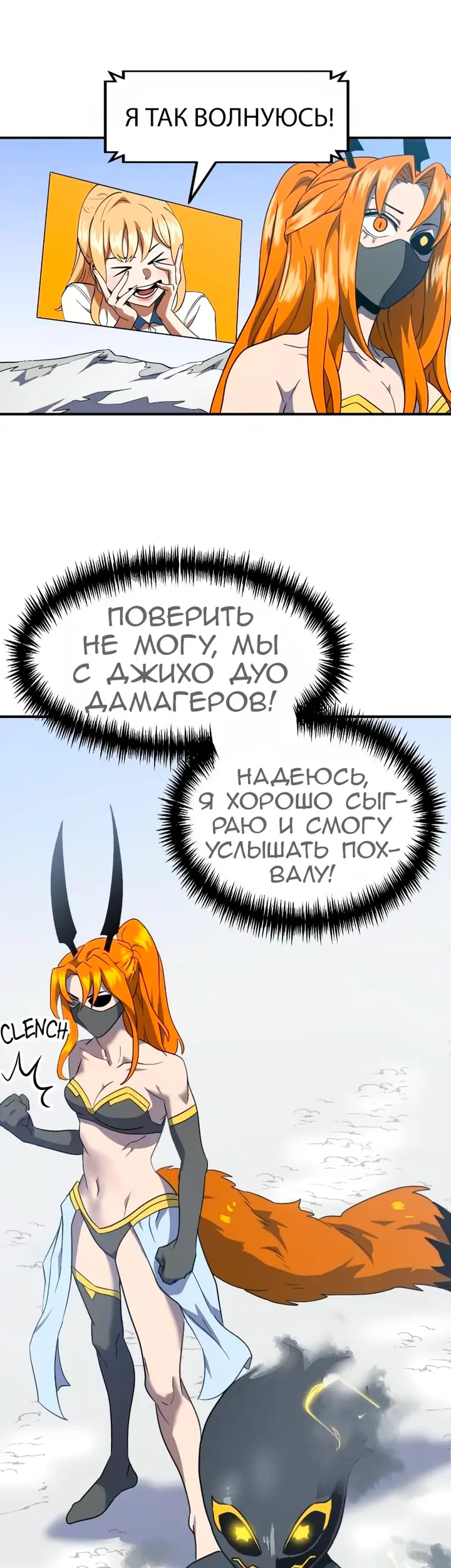 Страница 29