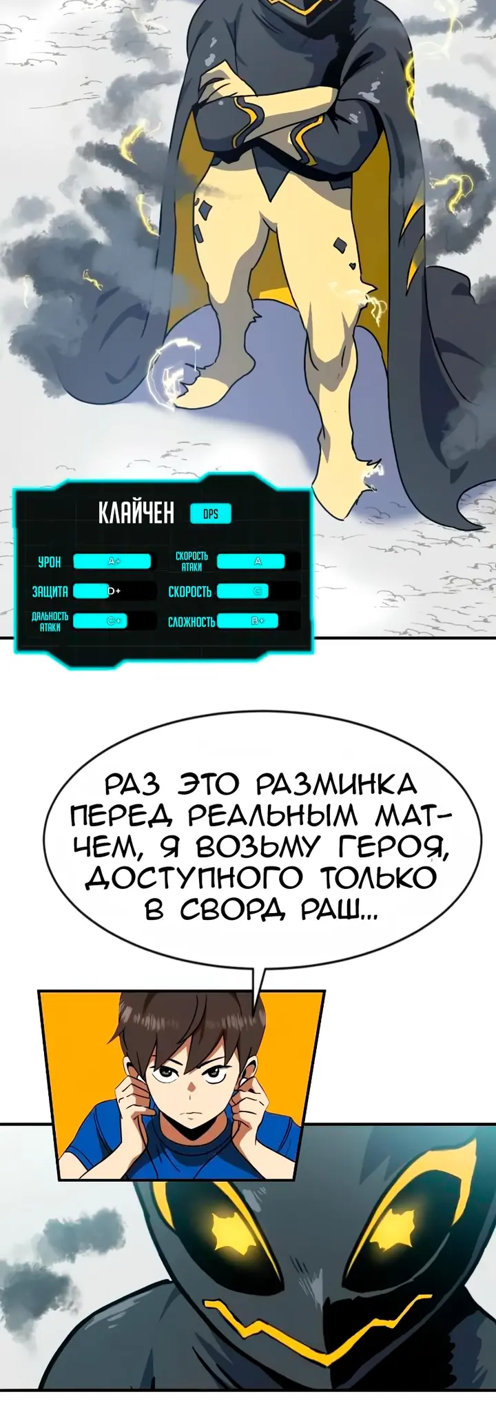 Страница 30