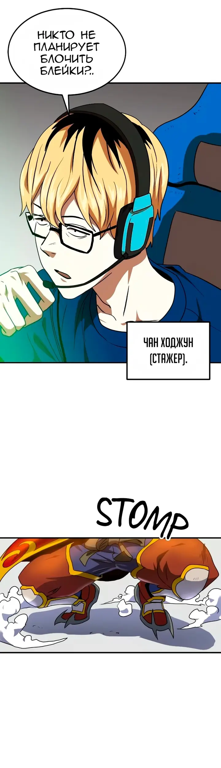 Страница 36