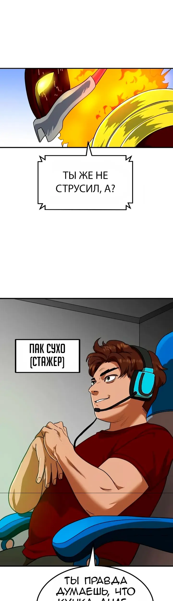 Страница 40