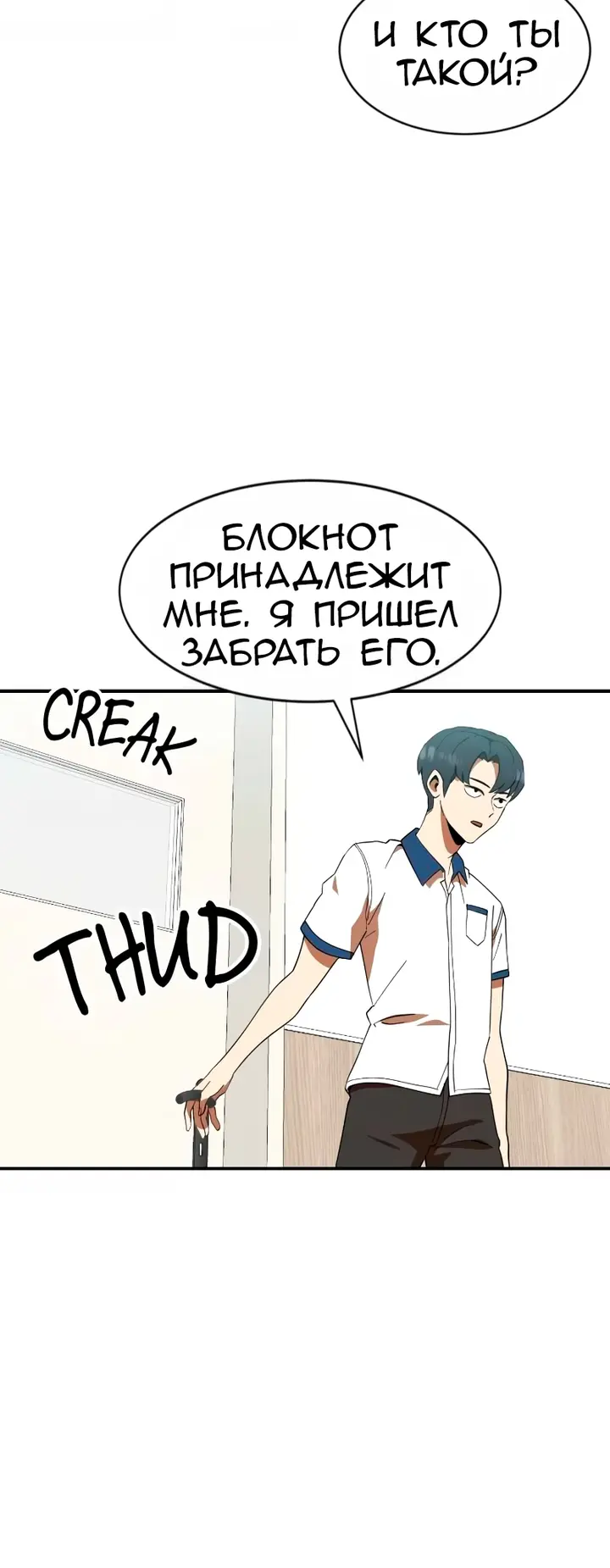 Страница 43