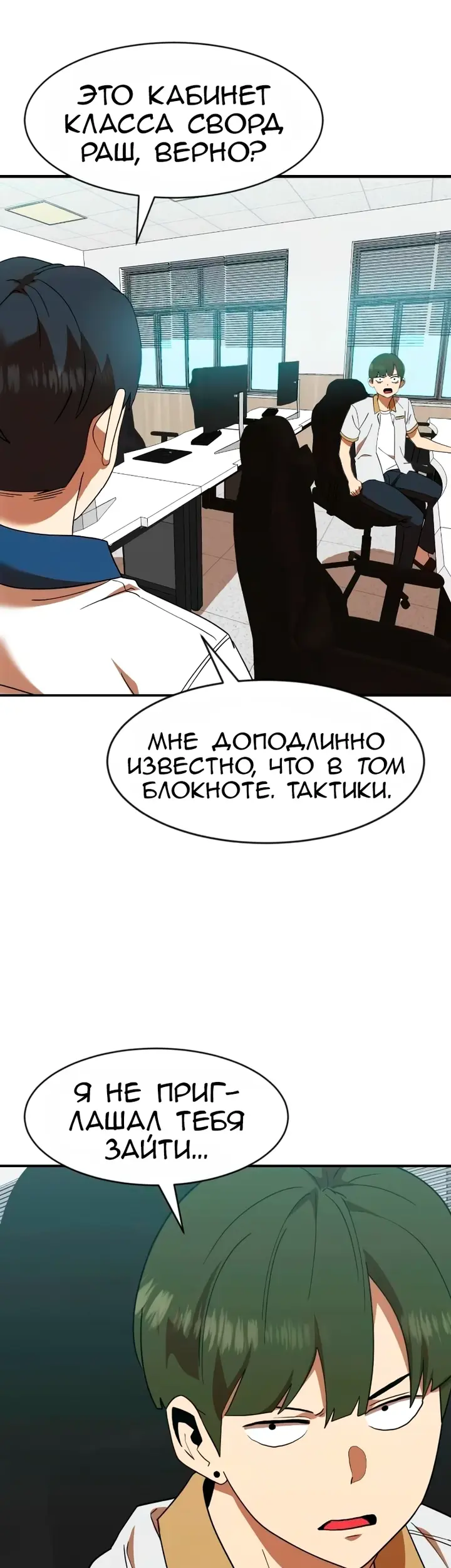 Страница 44