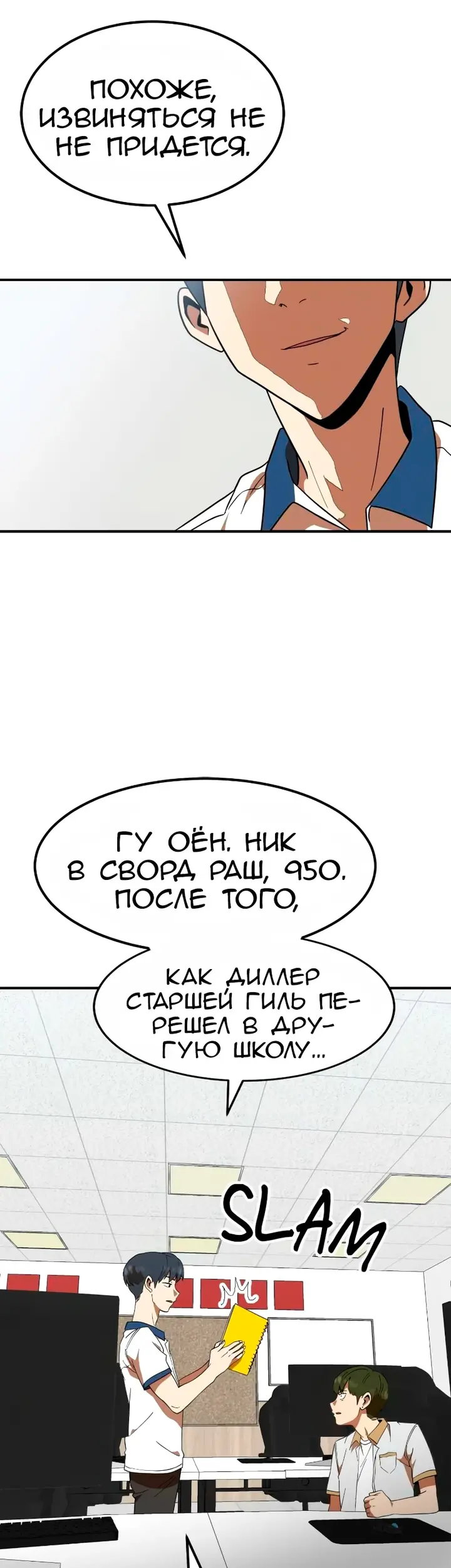 Страница 50