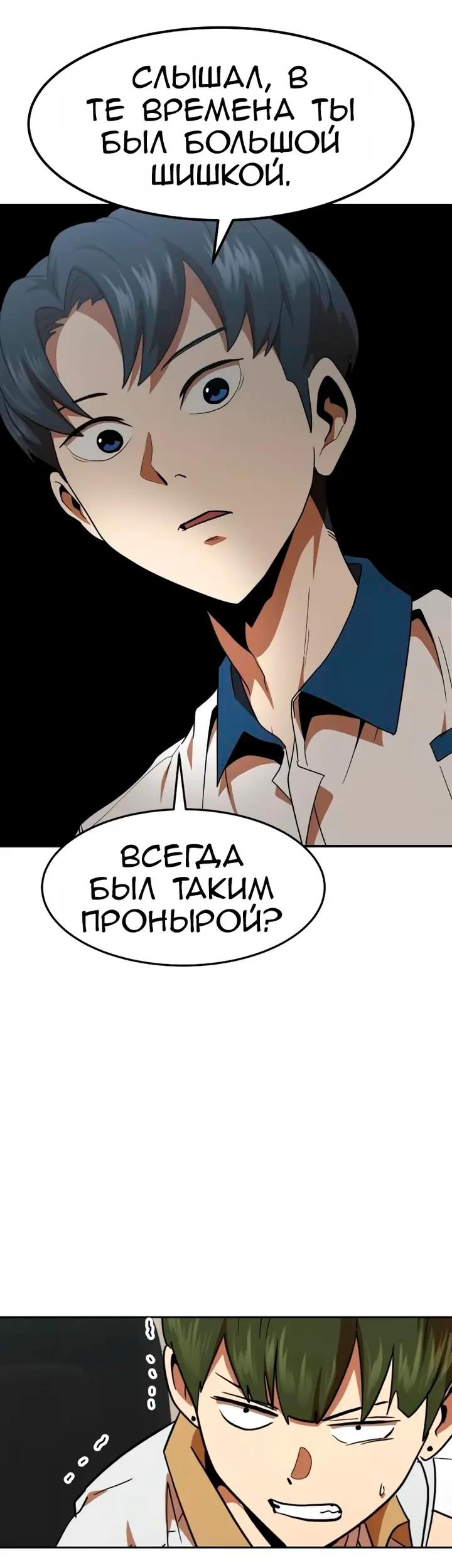 Страница 52