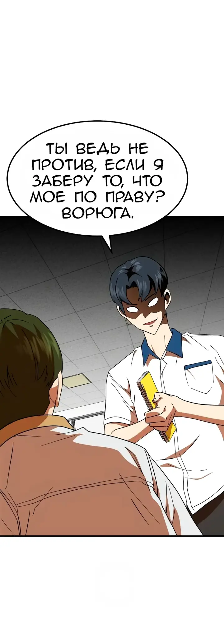 Страница 53