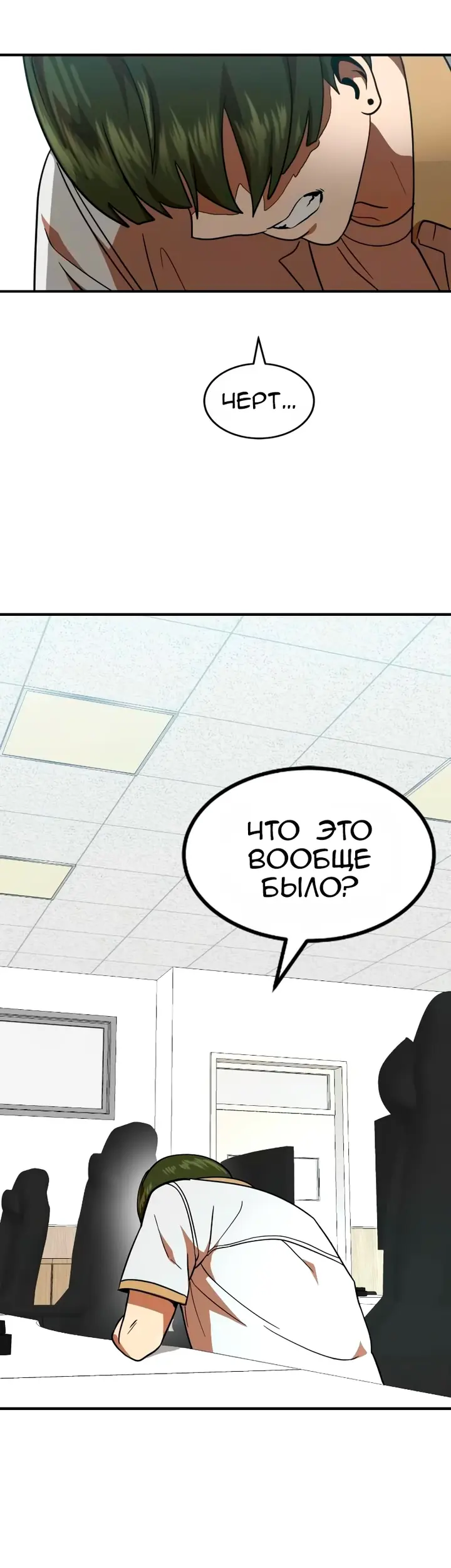 Страница 58