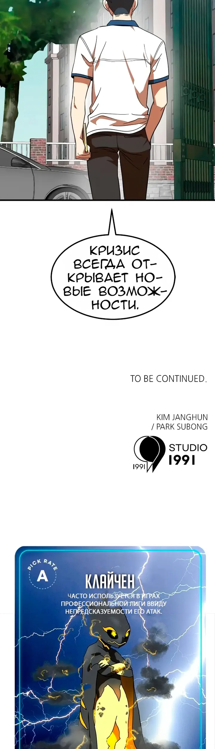 Страница 61
