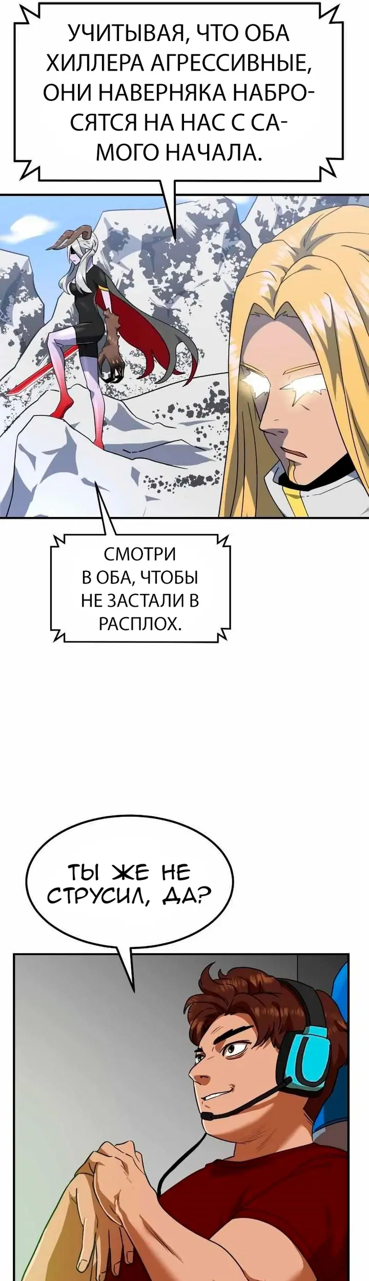 Страница 9