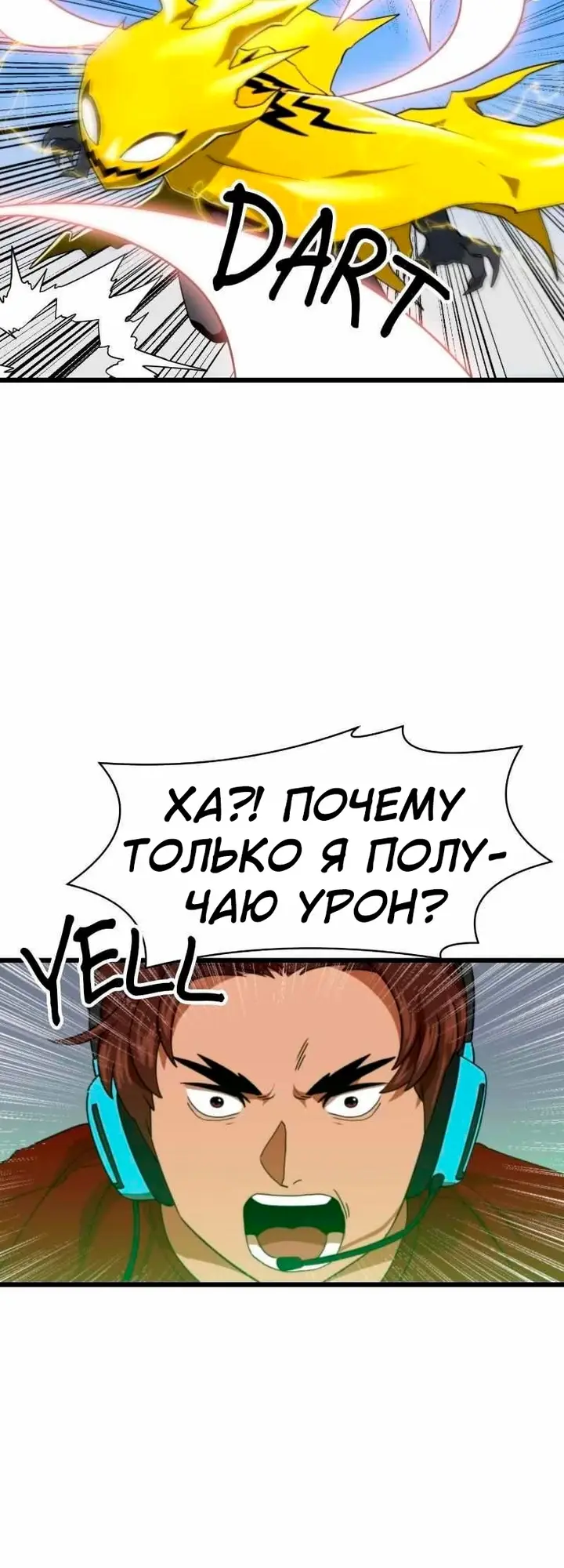 Страница 38