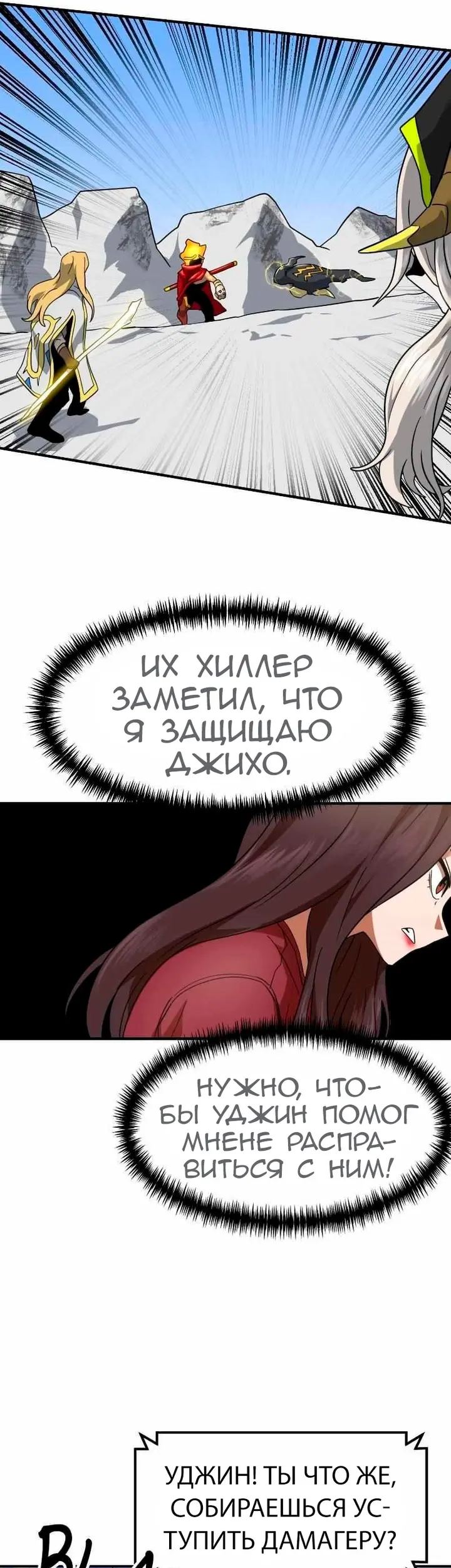 Страница 51