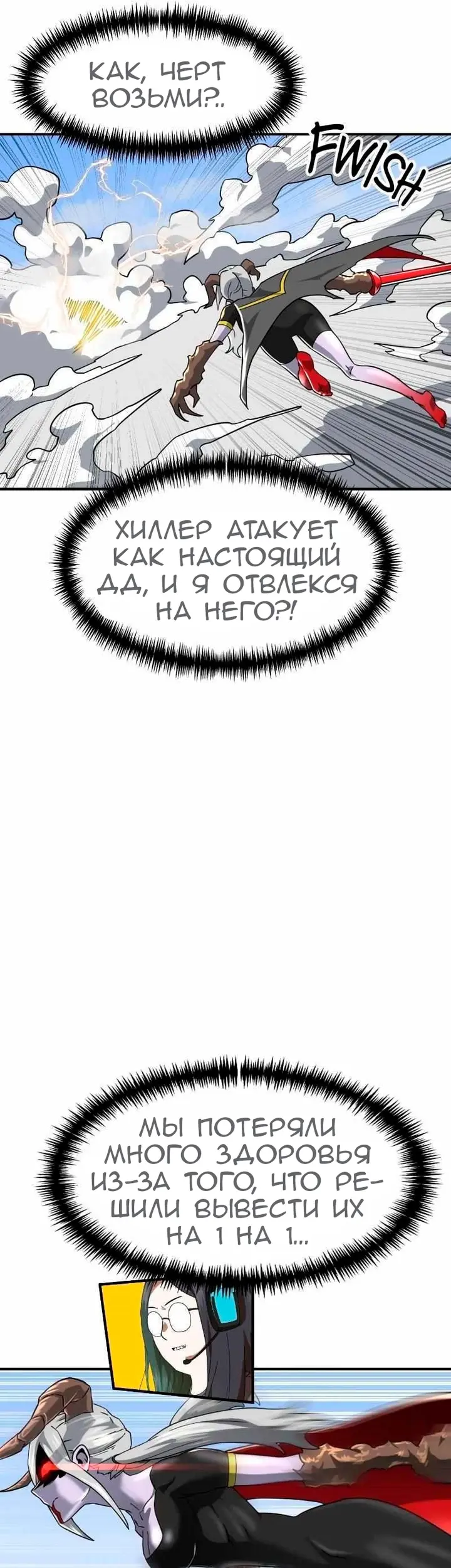 Страница 61