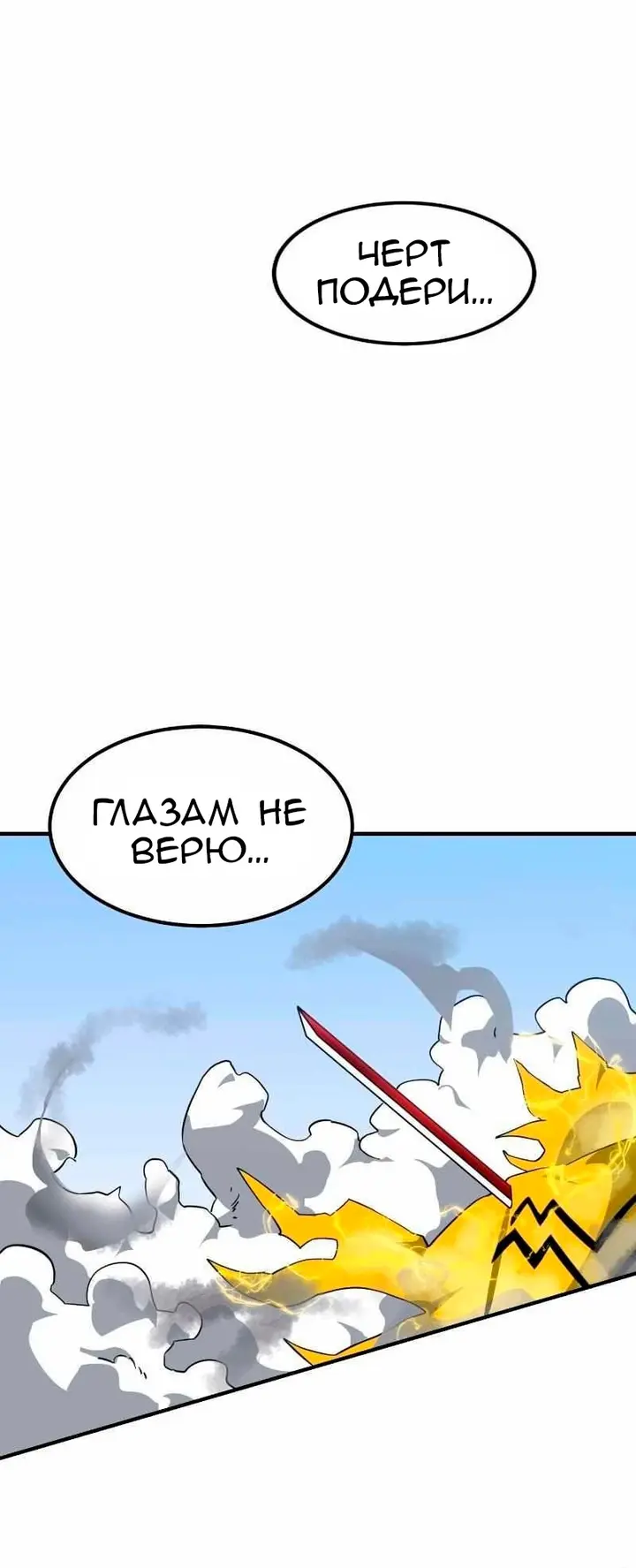 Страница 66