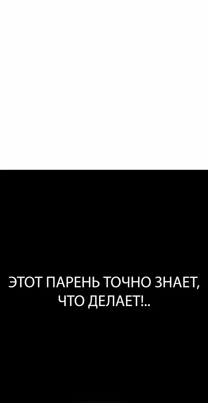 Страница 68