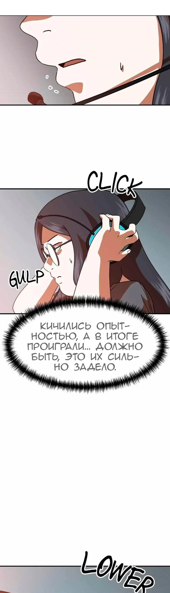 Страница 71