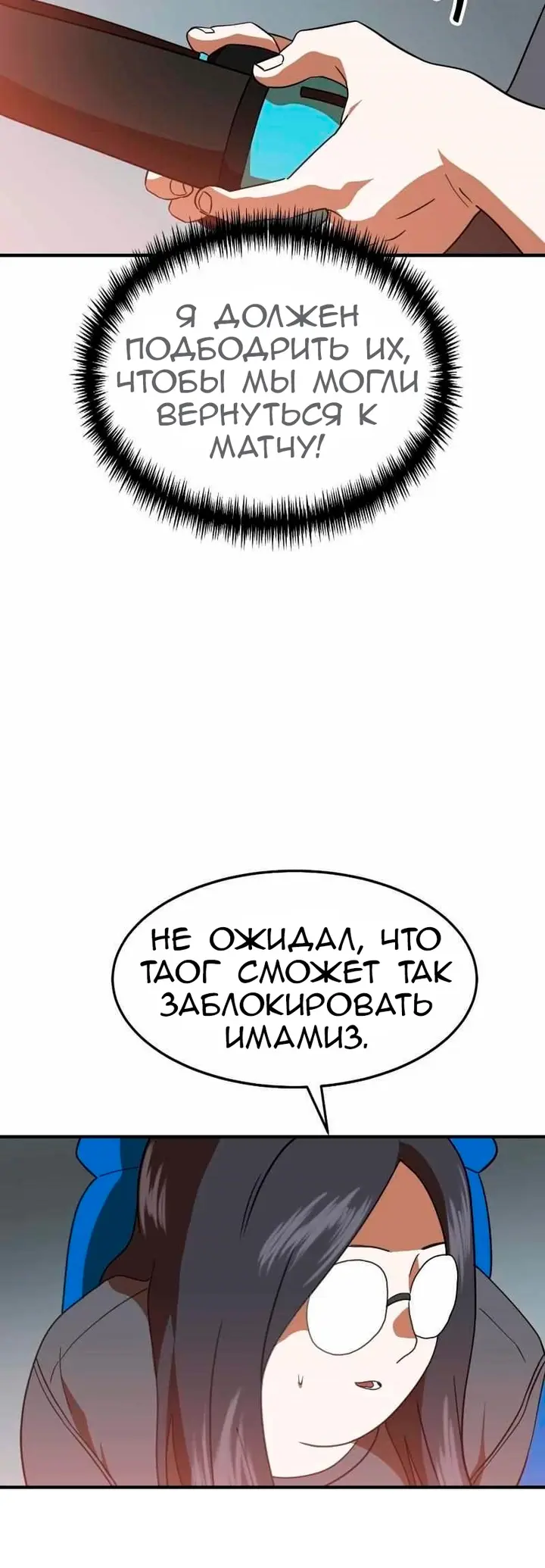 Страница 72