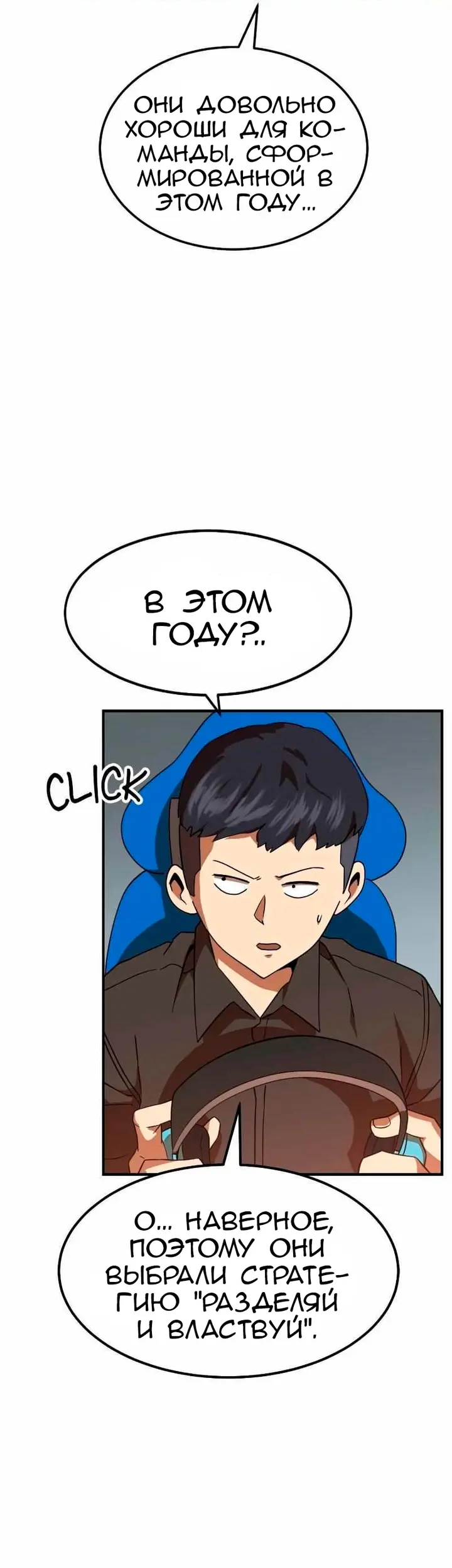 Страница 73