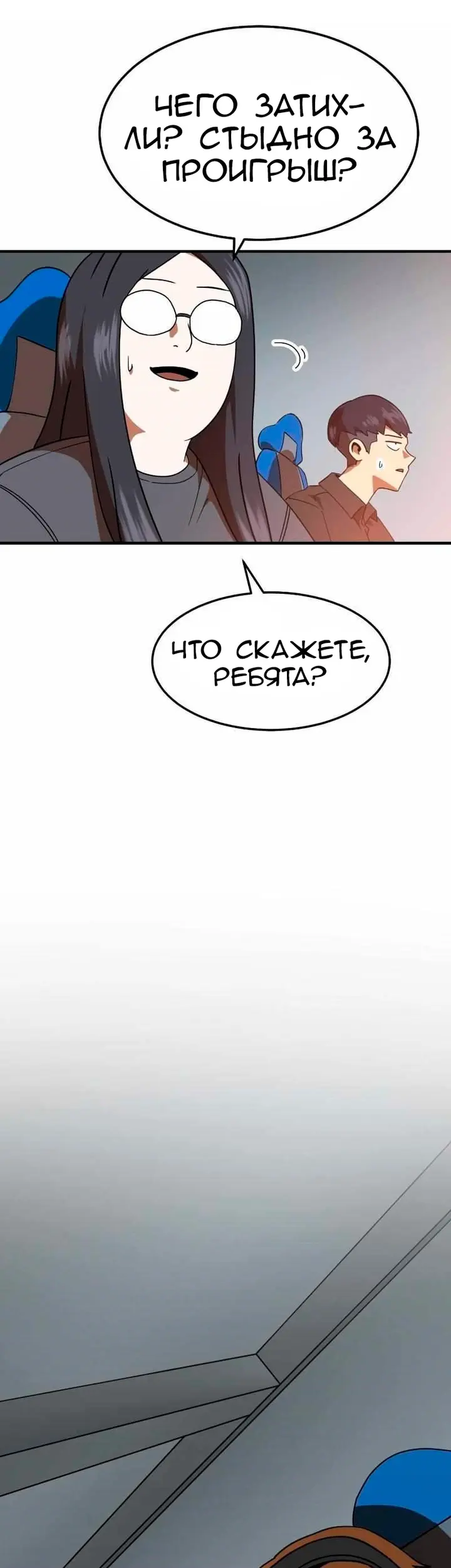 Страница 75