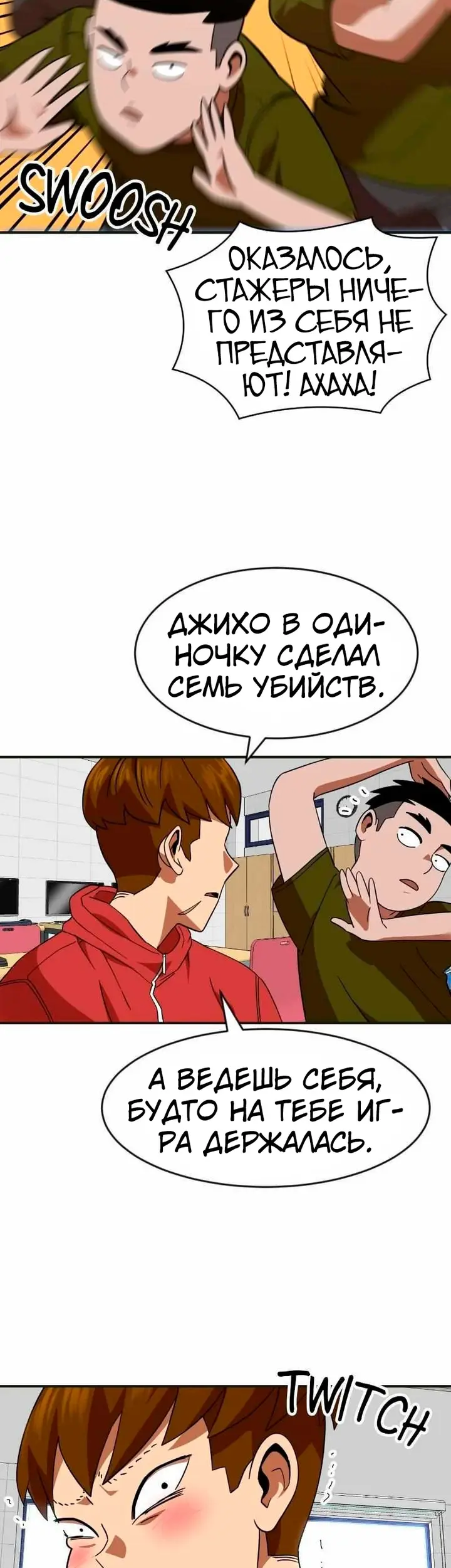 Страница 38