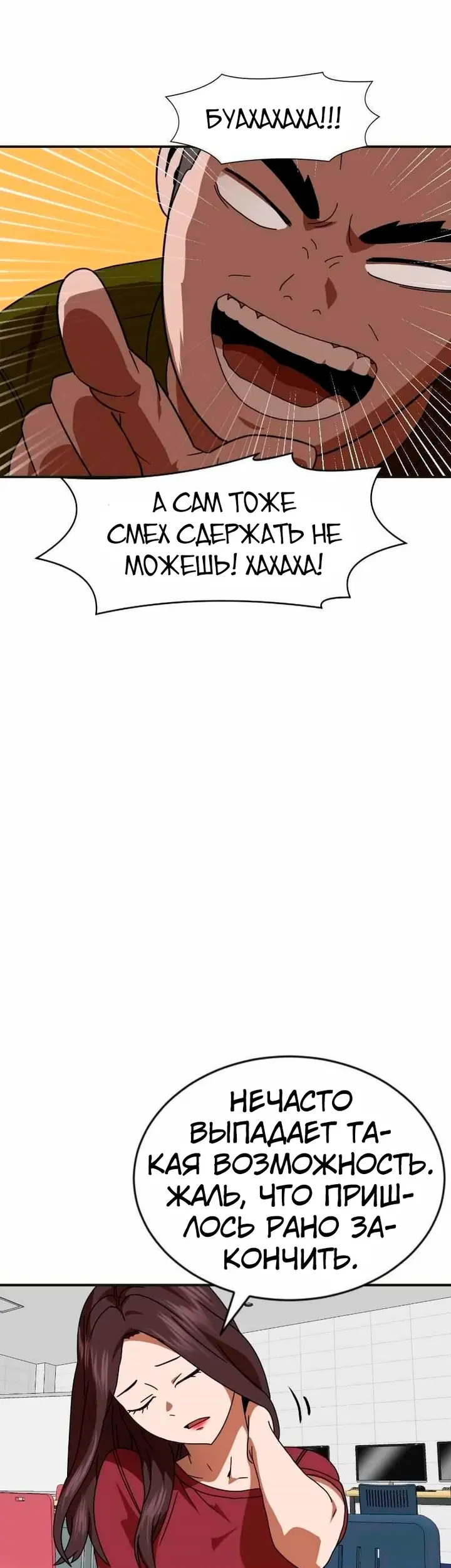 Страница 40