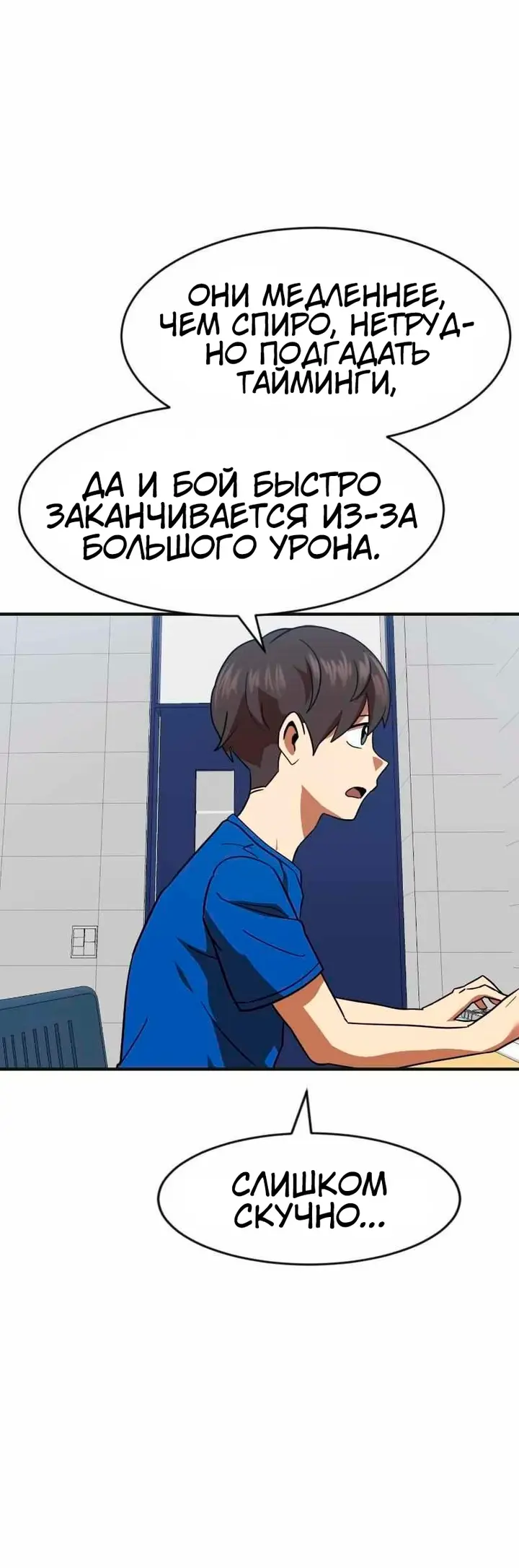 Страница 43
