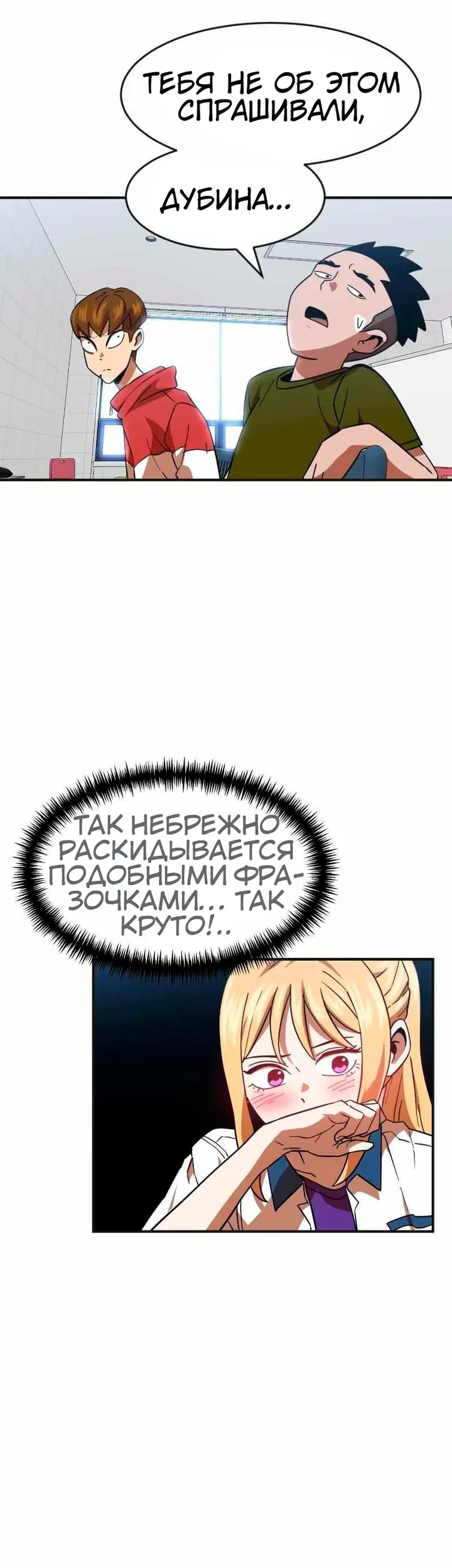 Страница 44