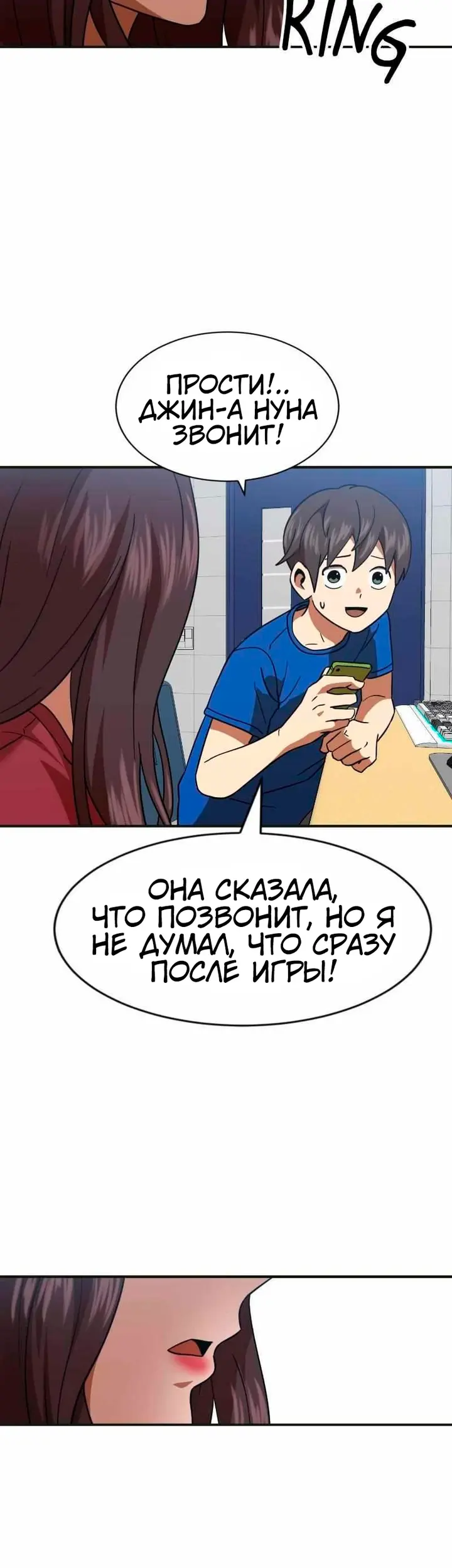 Страница 46