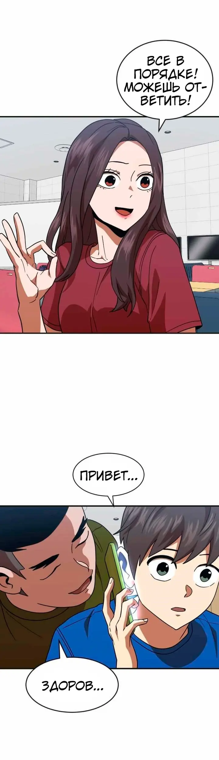 Страница 47
