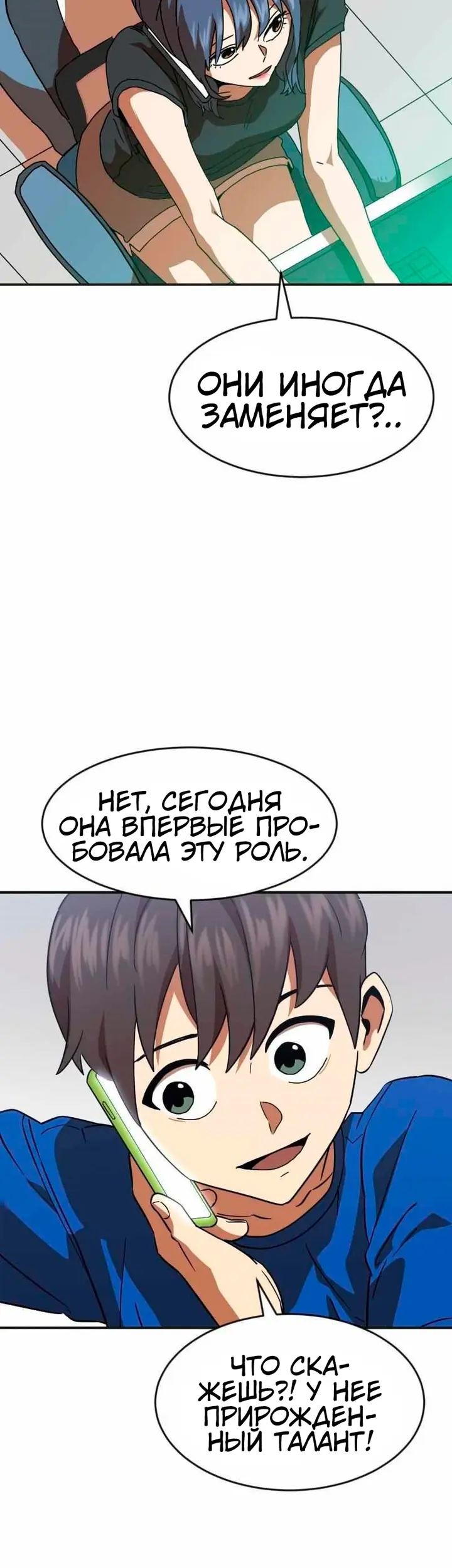 Страница 51