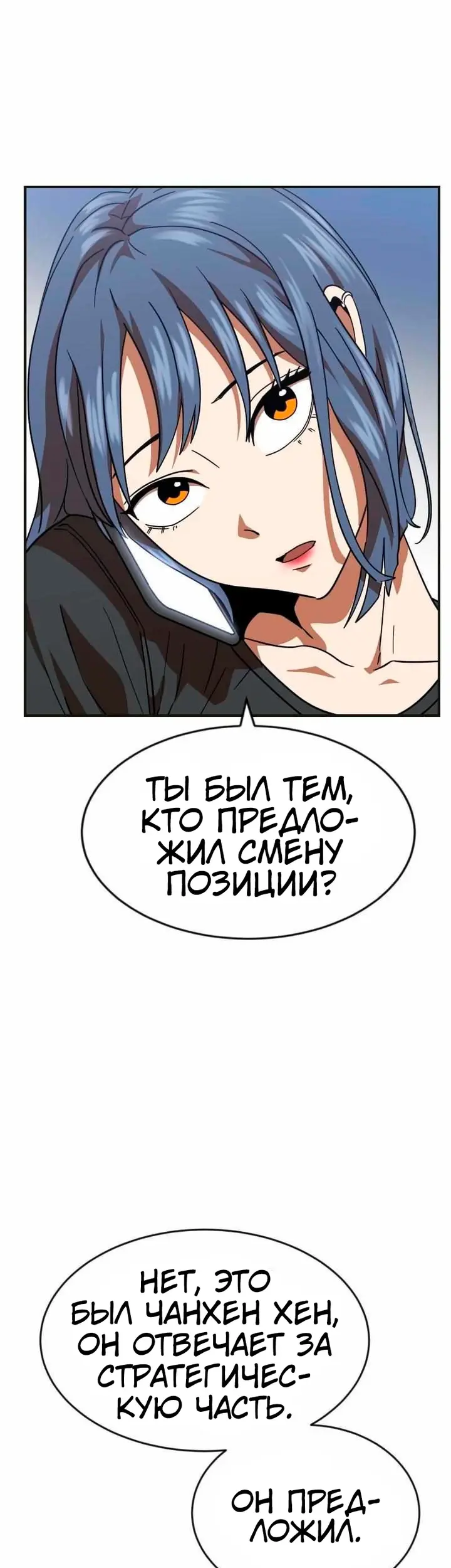 Страница 54
