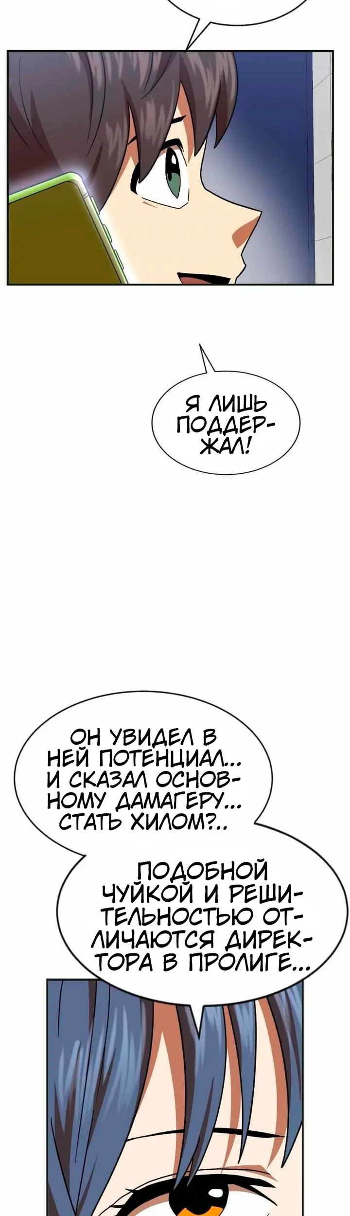 Страница 55