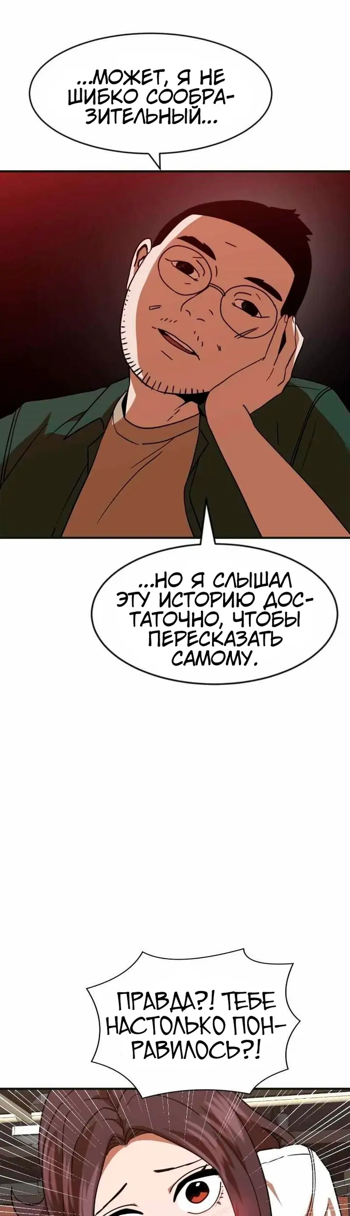 Страница 63