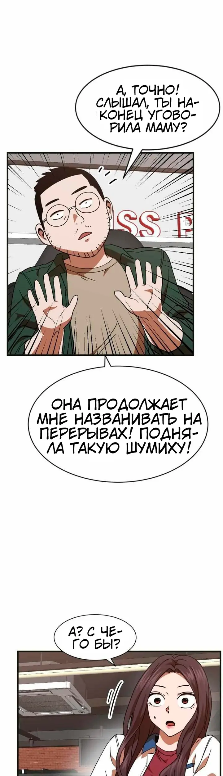 Страница 65