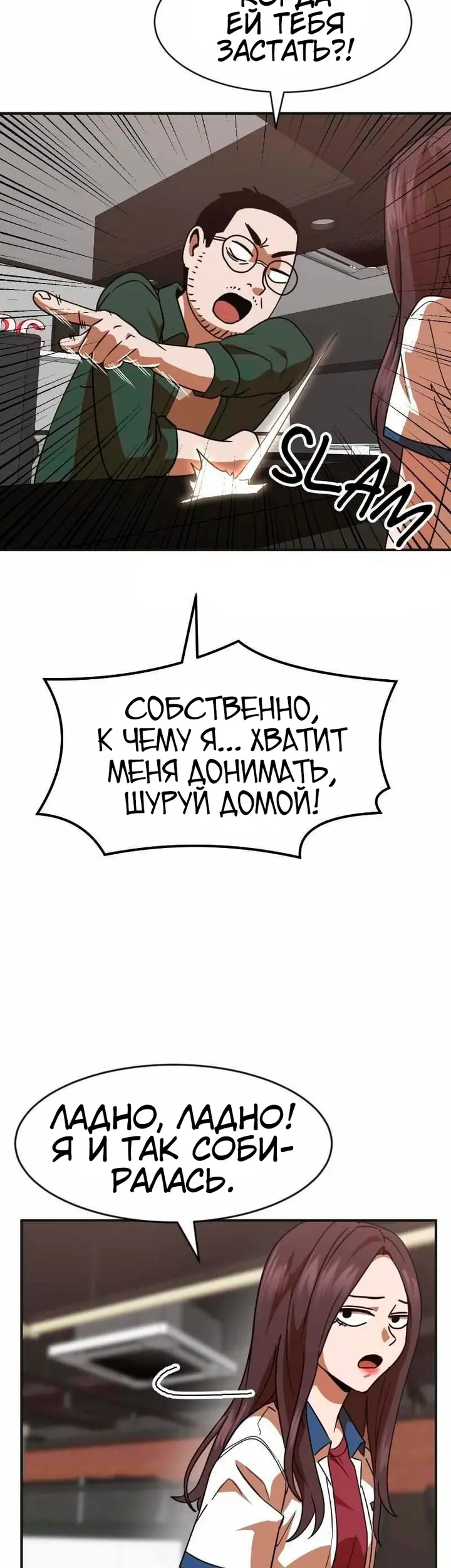 Страница 69