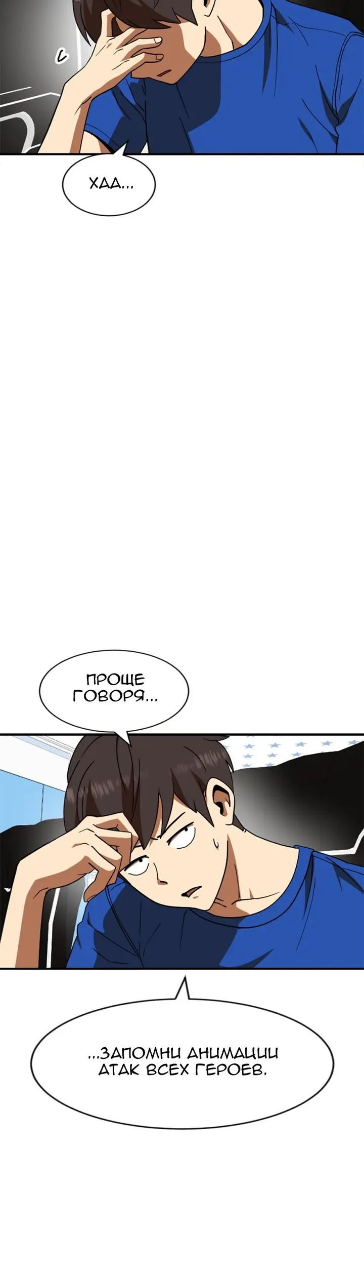 Страница 23