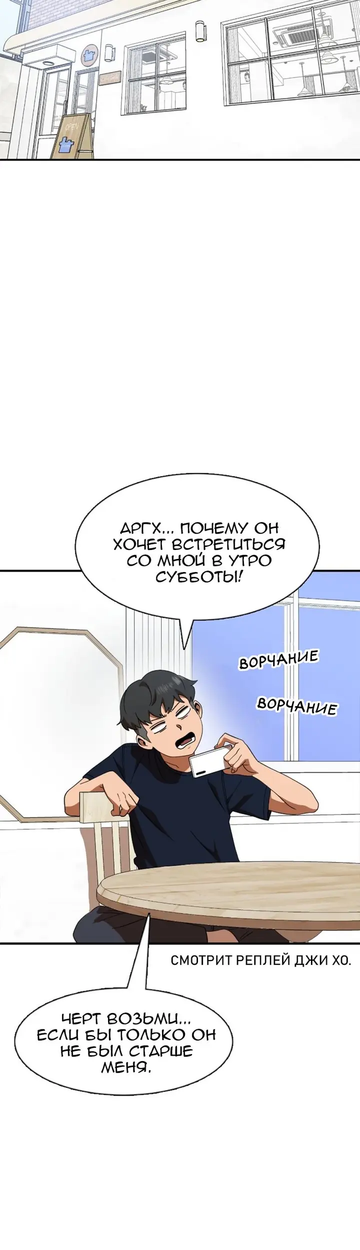 Страница 38