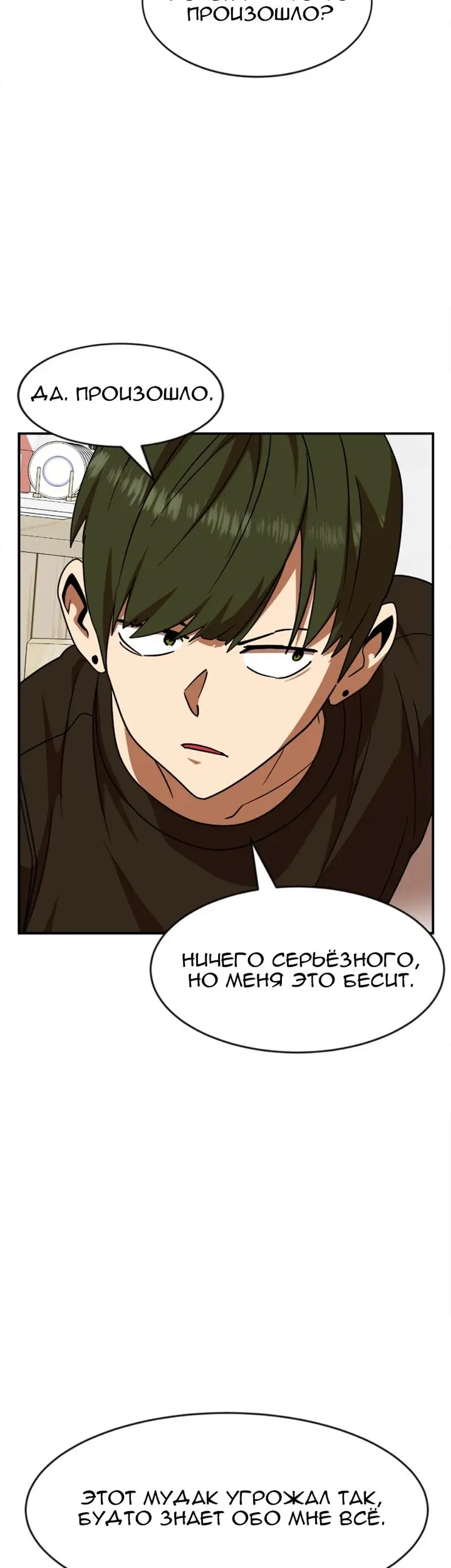 Страница 46